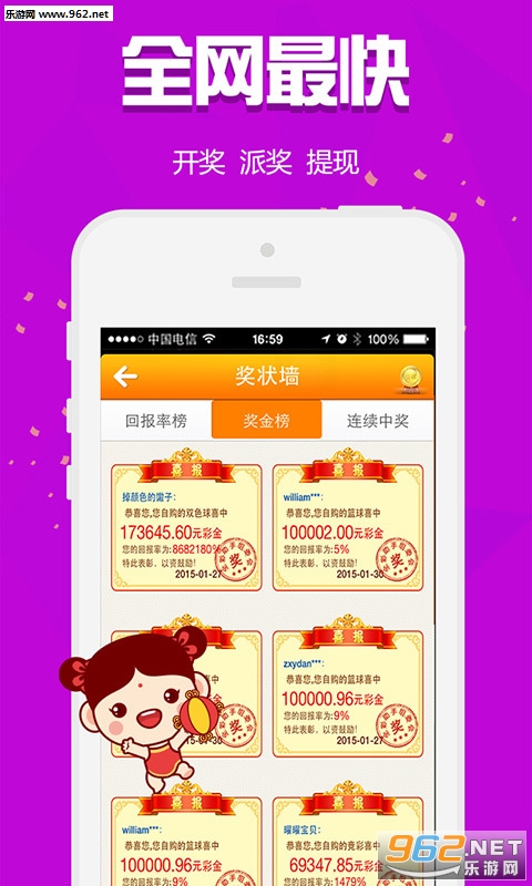 管家婆一肖一中取准确比必，揭秘精准预测的奥秘