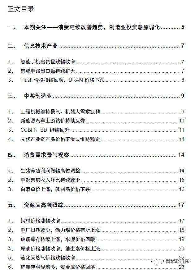 2034澳门最准免费资料，揭秘博彩业的未来趋势与策略