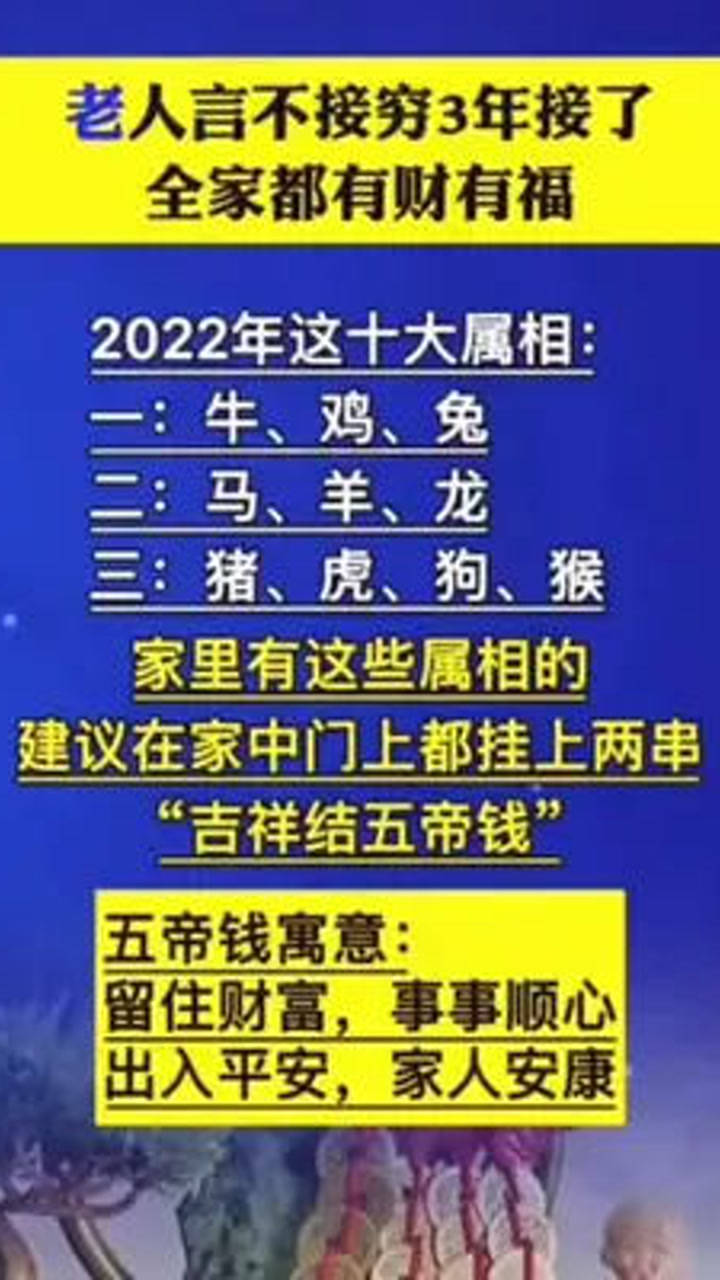 管家婆一码、生肖资料大全与四柱预测，揭秘古老智慧与现代科技的融合