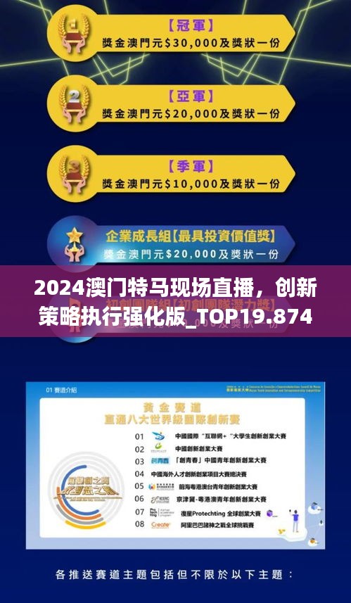 2035年澳门正版资料免费公开，开启智慧城市建设新篇章2023年澳门正版资料免费公开最新版本下载