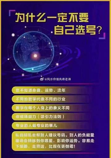 今晚特马号，探索数字背后的神秘与机遇最准一肖一码100%噢