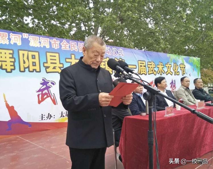 六合拳彩，探寻中华武术的瑰宝