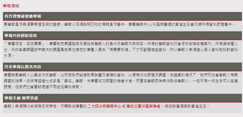 香港最快开奖记录开百度，揭秘数字背后的故事2021香港最快开奖结果百度
