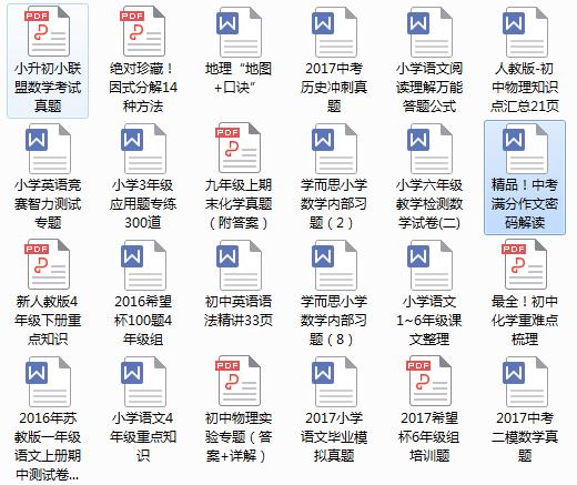 2019年正版免费资料全年汇总，助力你的学习与成长2021正版资料全年资料官方版下载