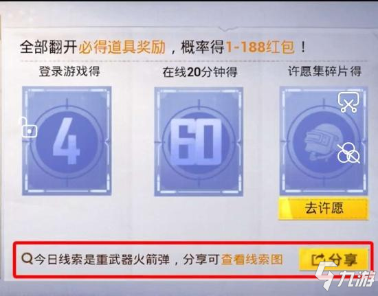 港澳最近开奖记录，揭秘幸运背后的数字游戏港澳最近开奖记录今天结果