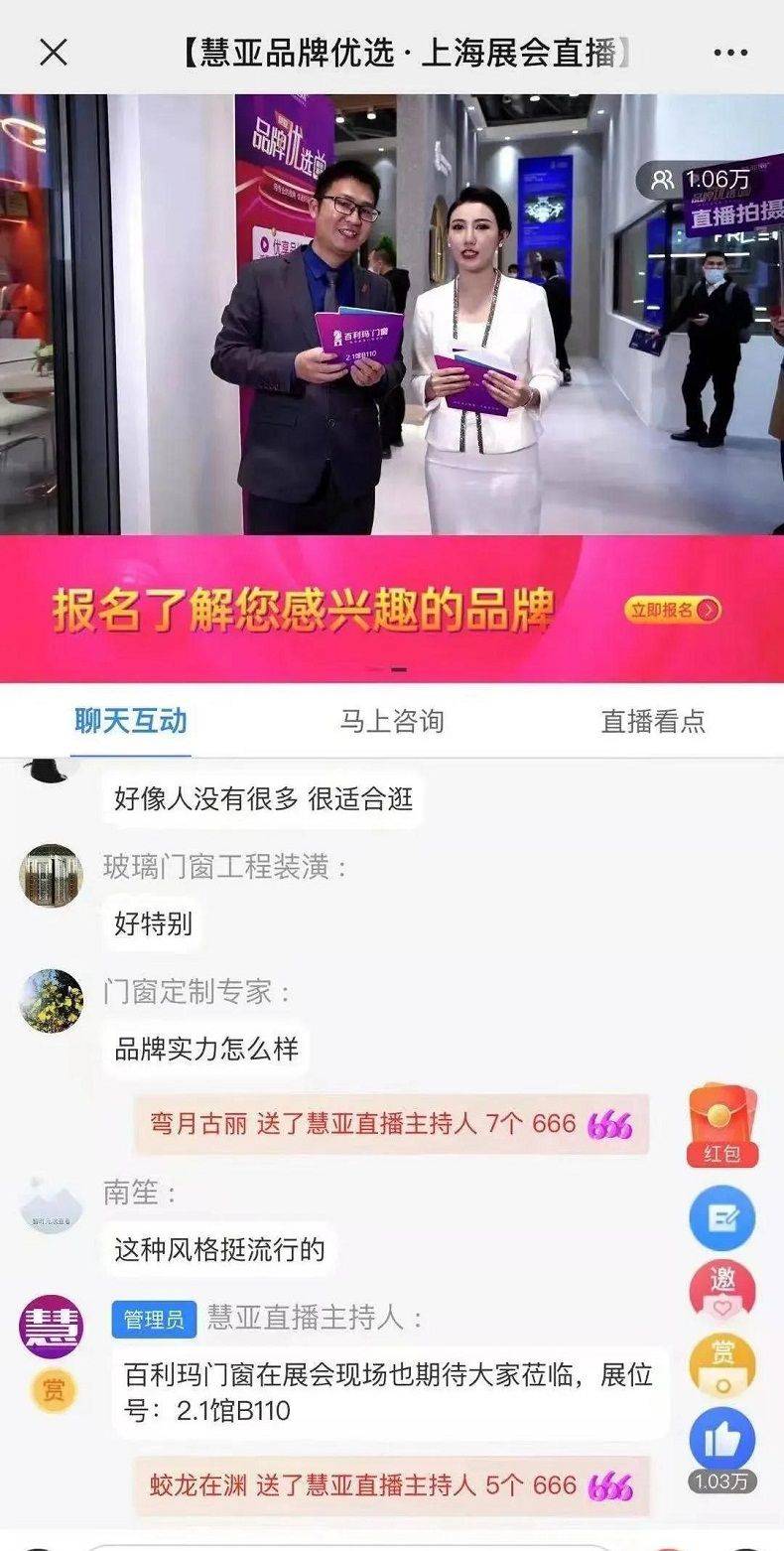 澳门六开彩开奖结果现场直播网站