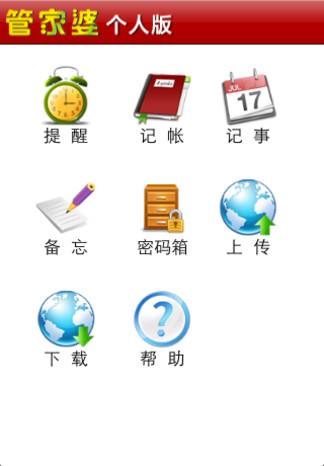 管家婆三期必开一码与生肖的奥秘管家婆三期必出持马