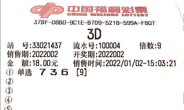 9427cc天下彩资枓，揭秘彩票背后的数字与策略9944丶cc天下彩