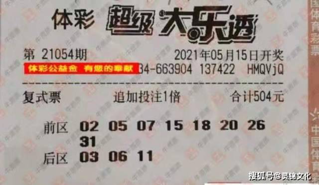 二四六天天好彩94-CC2.6天下彩票的奥秘与人生哲理