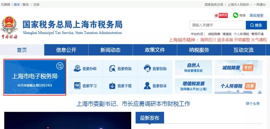 开户89167澳门官方，探索安全便捷的金融新体验澳门开彩官方网