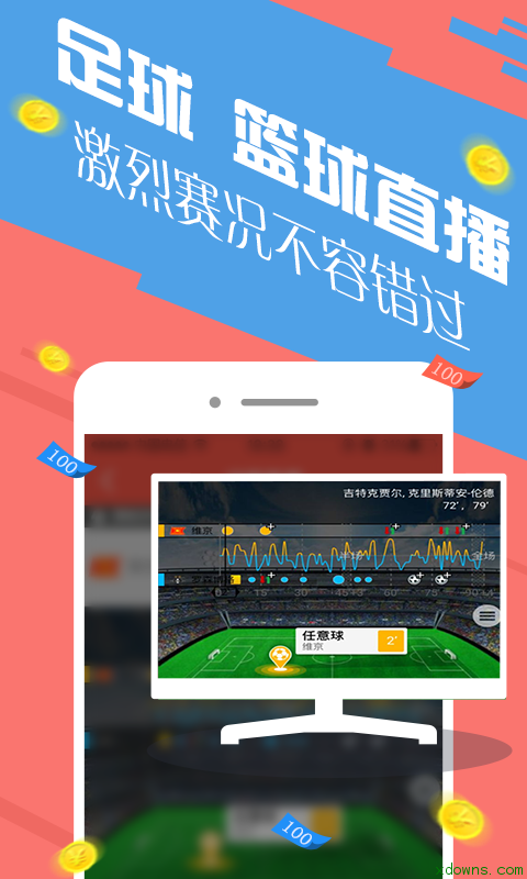 六会彩生肖开奖结果，揭秘彩票背后的故事六会彩生肖开奖结果新澳门