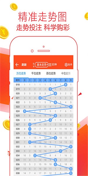 管家婆一肖必中技巧揭秘,掌握核心策略,提升中奖率