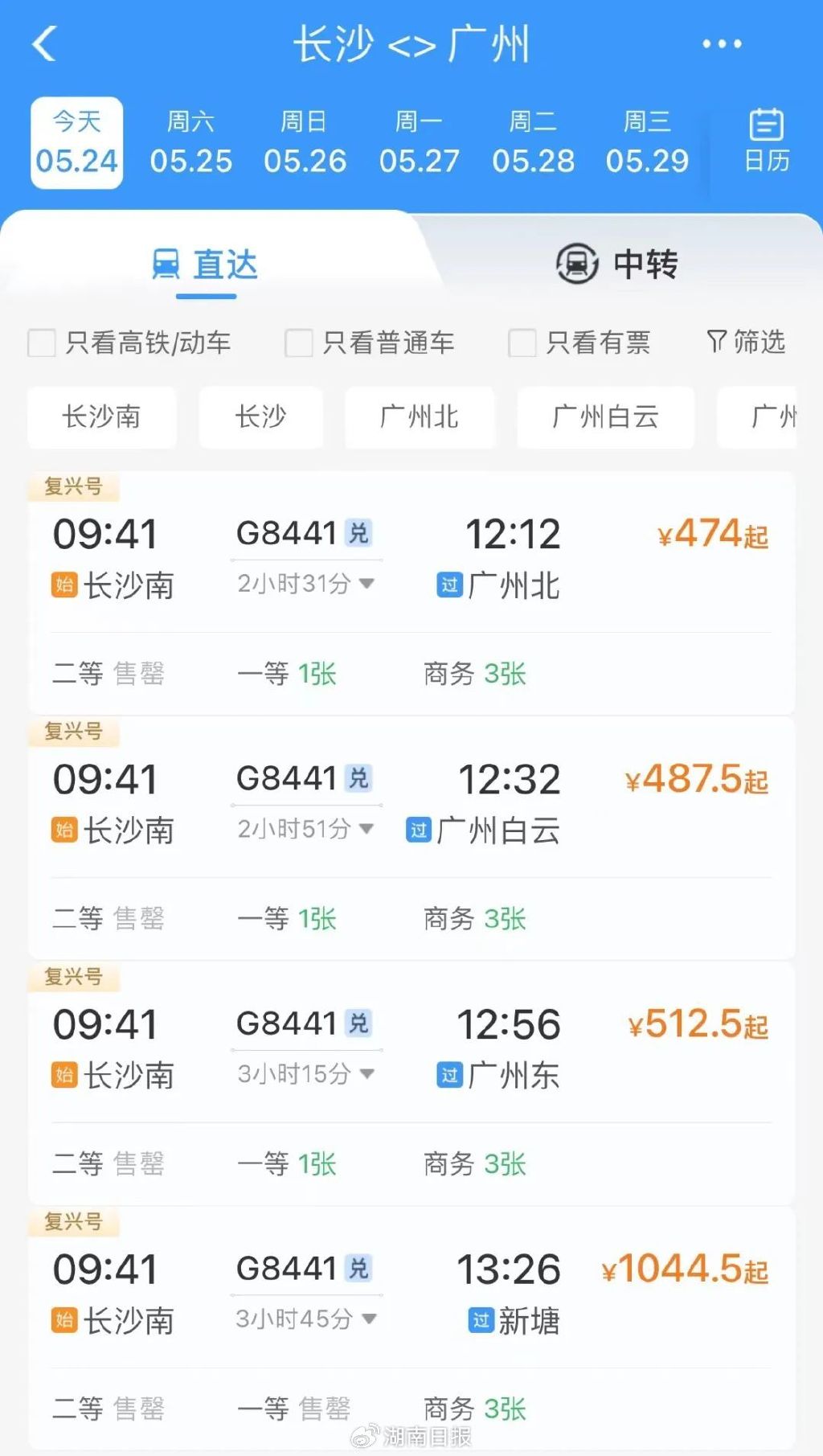 澳门管家婆一肖精准108期预测澳门管家婆100中