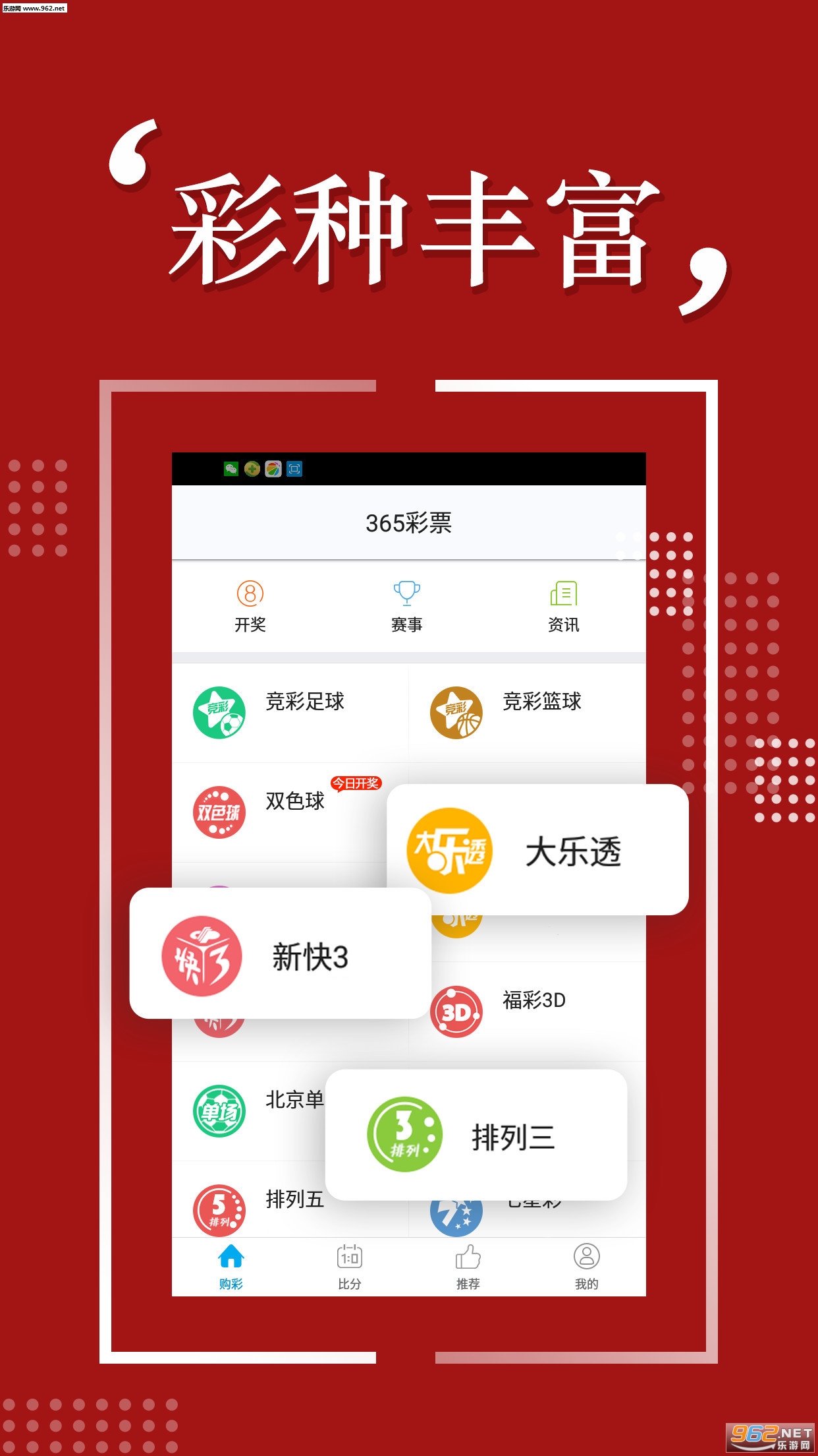 2043年港彩开奖结果，历史与未来的交汇2024年港彩开奖结果查询
