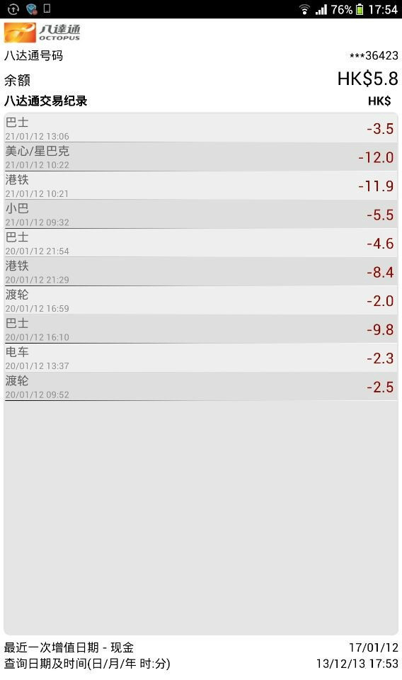 新澳门彩49+1最新开奖记录，探索幸运背后的秘密新澳门彩4949最新开奖记录新奥