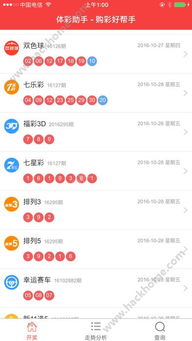 2035澳门特马今晚开奖,探索未来彩票的无限可能2023澳门特马今晚开奖60期
