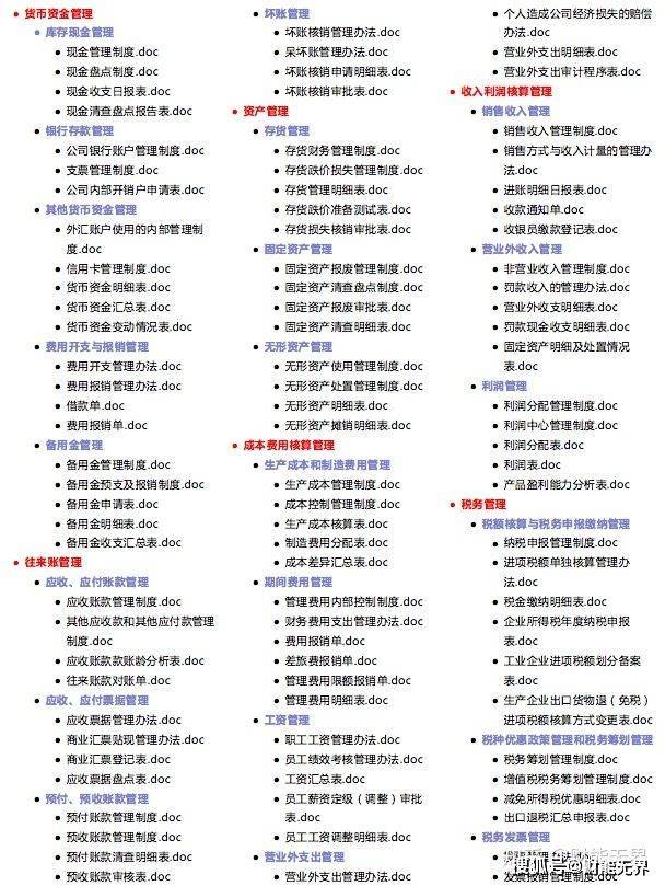 2043年管家婆的马资料，揭秘未来赛马界的科技趋势与数据驱动策略2020年第24期管家婆图
