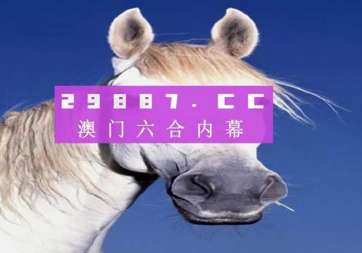 澳门2037精准一肖资料揭秘，历史、文化与现代科技的交汇点澳门2022精准一肖一码资料合集