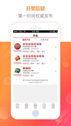 246天天好彩957开奖直播，揭秘数字彩票的奥秘与乐趣246天天好采彩944cc开奖号码-743