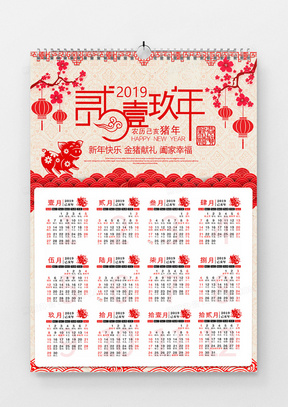 正版免费全年资料大全2019年，解锁知识海洋的钥匙正版免费全年资料大全2019年 视频