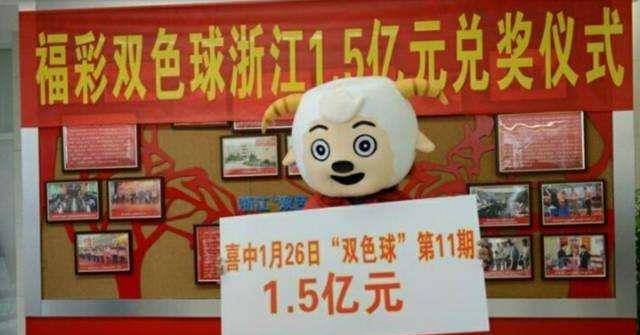 香港今晚六会彩开奖，揭秘彩票背后的故事与影响香港今晚六会彩开奖号码结果开奖结果