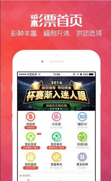4938CC澳吗开奖号码，探索彩票背后的秘密4949CC澳吗开奖号码软件下载