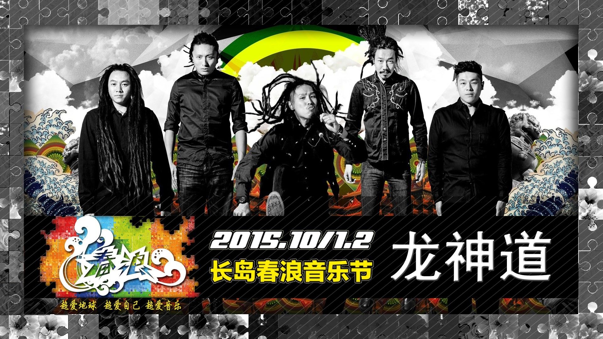 香港曾道免费资料大全，探索历史与文化的深度33374香港免费曾道白