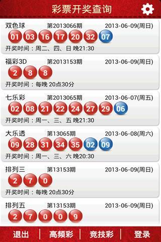 开门彩网，探索网络时代的幸运之门开彩网网站