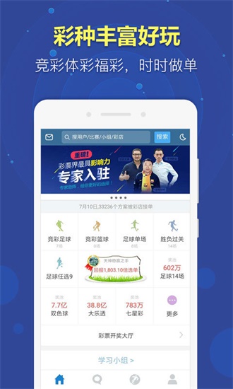 6合开奖记录，揭秘彩票背后的故事2024澳门6合开奖记录