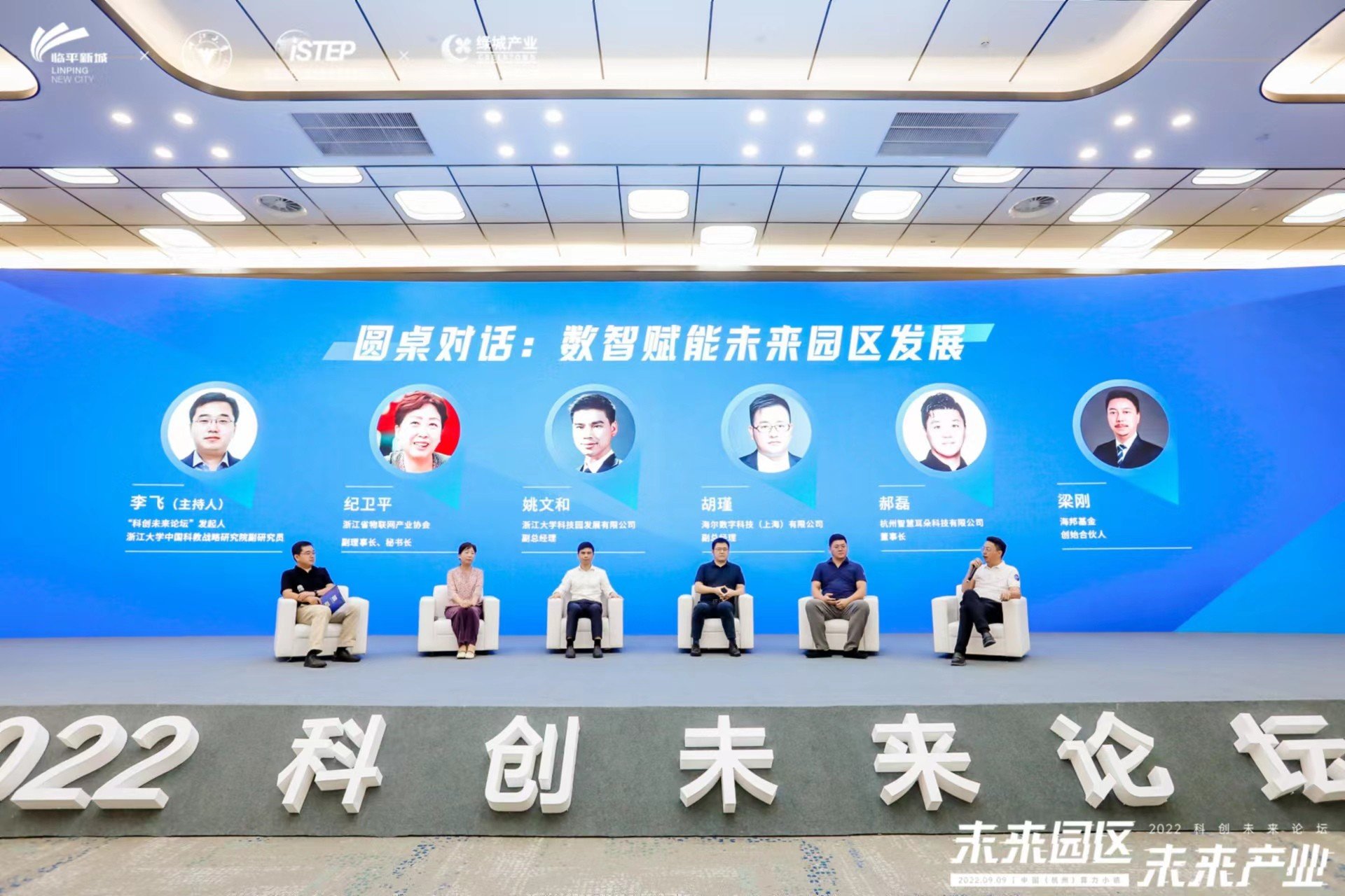 智多星心水论坛，汇聚智慧，点亮未来智多星必发心水
