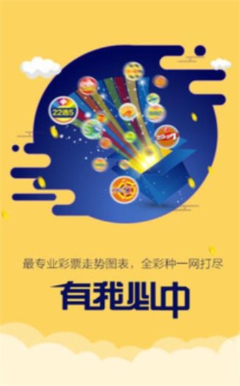 管家婆精选心水资料站930，揭秘彩票背后的智慧与策略