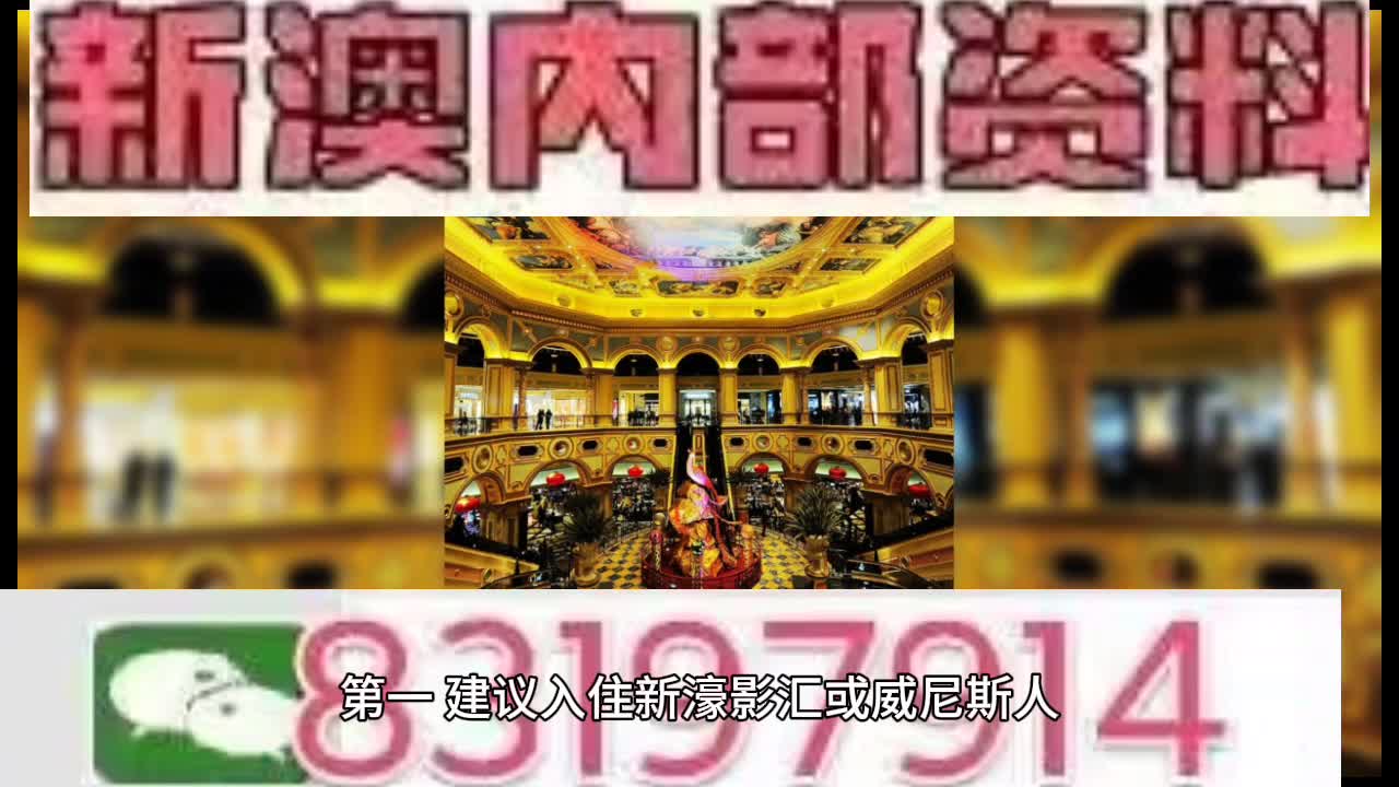 澳门正版资料免费大全版门，揭秘澳门的文化、历史与旅游胜地（1476字）文章标题澳门正版资料免费大全2021年曾是工程师
