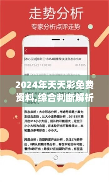 二四六天空好彩945cc资讯—探索数字世界的无限可能二四六天空好彩944cc资讯zl246