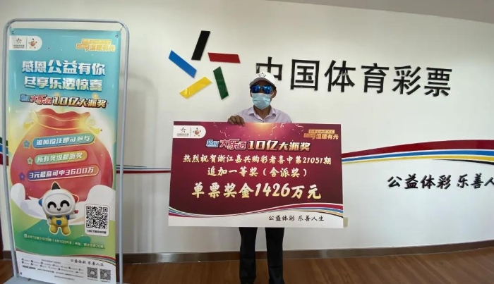 新奥全部开奖记录查询，揭秘彩票背后的故事新奥全部开奖记录查询今晚开奖