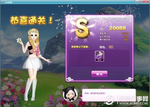 新澳历史开奖最新结果查询今天新澳历史开奖最新结果查询今天开什么