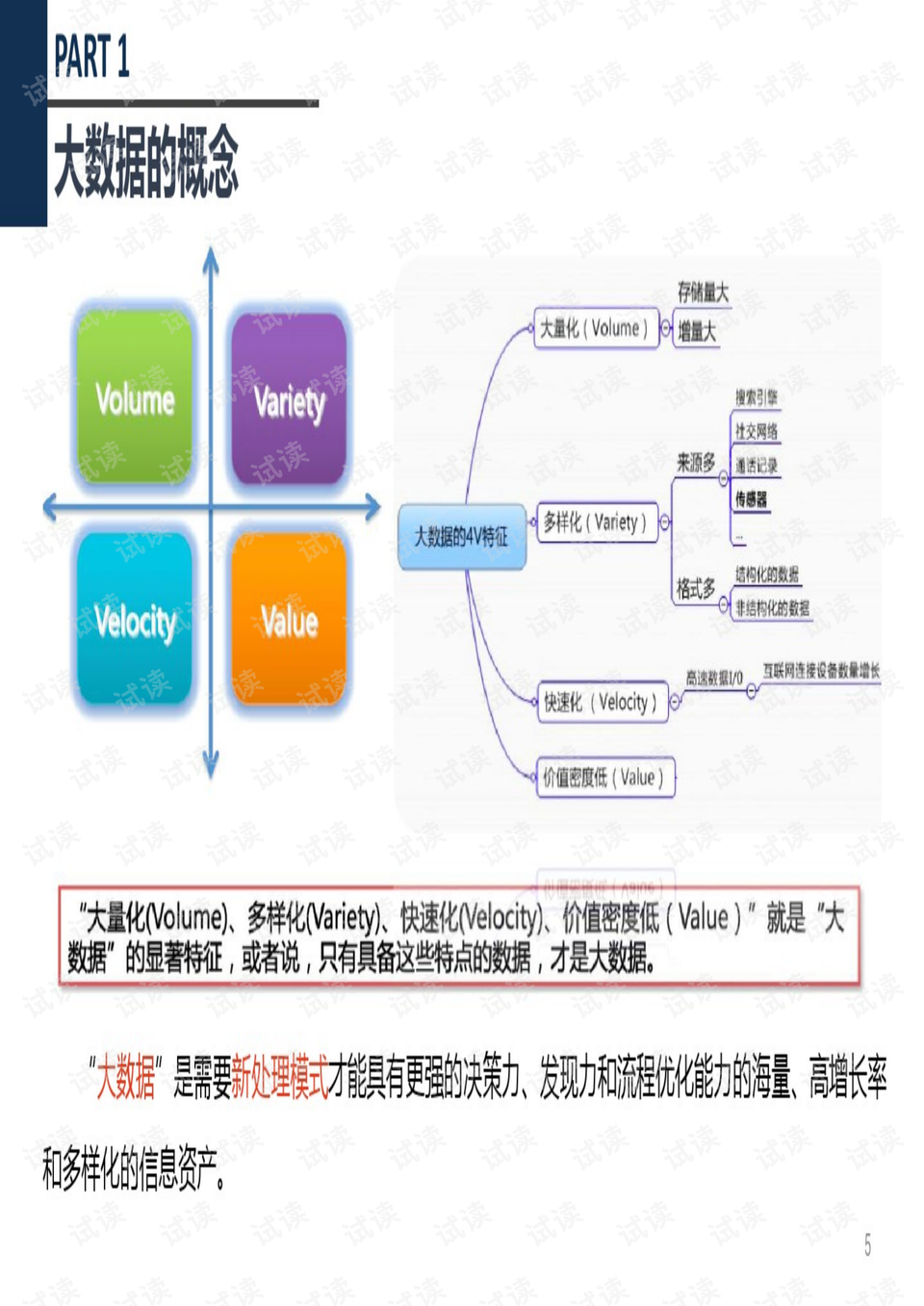 2025年5月11日 第13页
