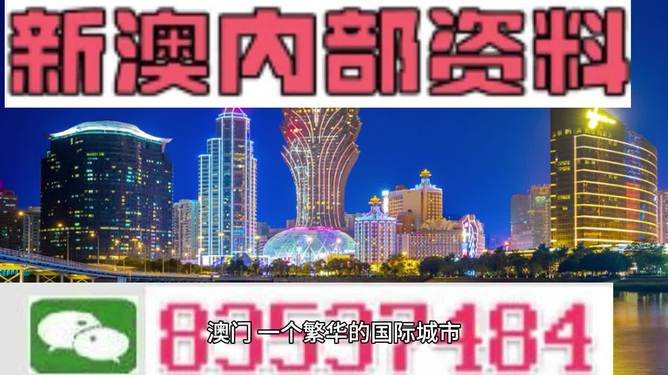 新澳最新开门奖历史记录，揭秘幸运背后的数字与故事新澳最新开门奖历史记录z024年新澳今晚最新资料查询