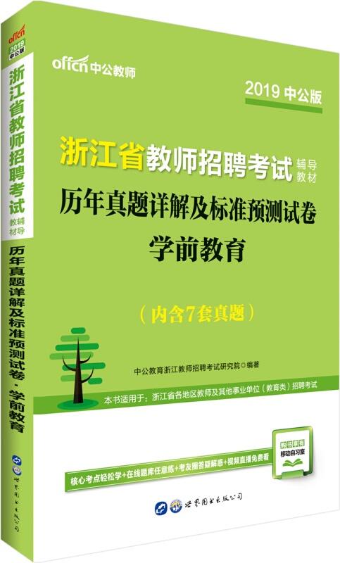2034年香港正版管家婆资料大全，深度解析与实用指南