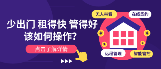 新澳203管家婆资料，揭秘未来智能生活的新篇章