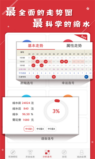 澳门六开彩正版资料网，揭秘博彩行业的权威指南