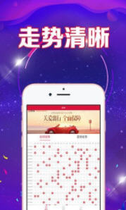 二四六天天好彩精选资料图片，揭秘幸运背后的秘密