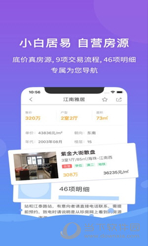 118图库管家婆精选军嫂图片