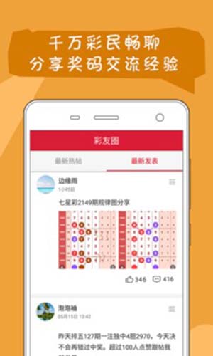 2041年今晚澳彩开奖结果，揭秘彩票背后的故事与影响2021 年今晚澳彩开奖结果直播