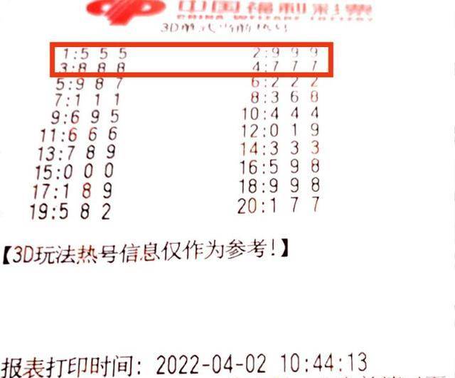 4879铁算结果开奖，一场数字与命运的交响曲4887铁算结果开奖结果小说ie=utf-8