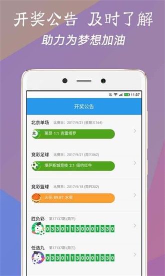 本港台开2019现场直播开奖记录，揭秘彩票背后的故事本港台开2021现场直播开奖记录今天