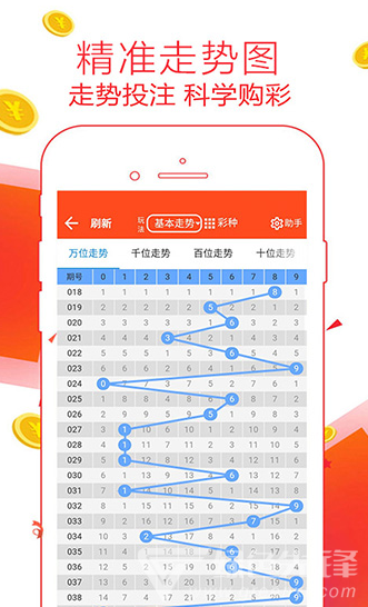 蓝月亮正版资料开奖结果直播，揭秘彩票界的神秘面纱蓝月亮免费公开资料大全