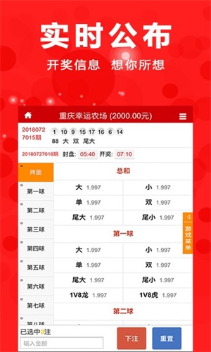 澳门四肖八码期，揭秘与解析澳门四肖八码期期准正版优势与劣势
