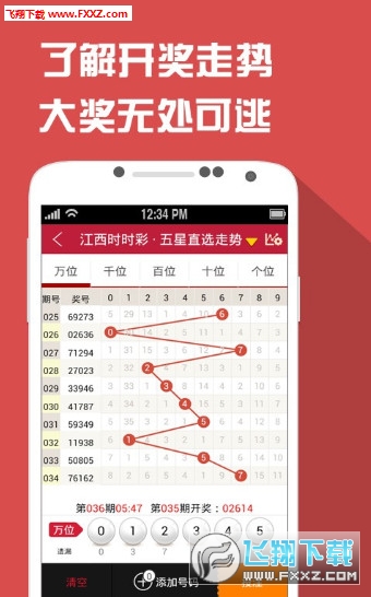 2025年5月11日 第4页