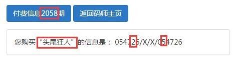 爱彩网论坛，探索彩票文化的深度与广度爱彩网主页