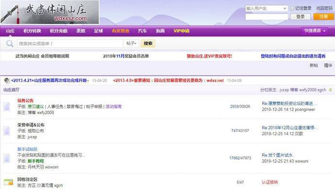 629网站论坛，探索网络社区的无限可能626969网站论坛历史书签